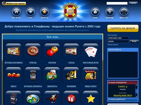 обзоры казино|все о казино обзоры casino.